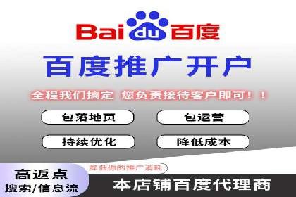网站sem托管助力企业快速崛起
